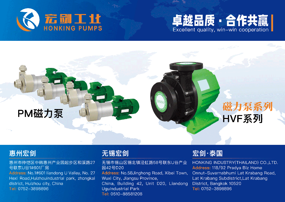 重磅动工！100亿高端PCB基地落地宝安，鹏鼎控股开启第二增长曲线
